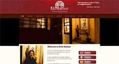 Desktop Screenshot of kimiryokan.jp